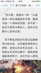 正规买球官网